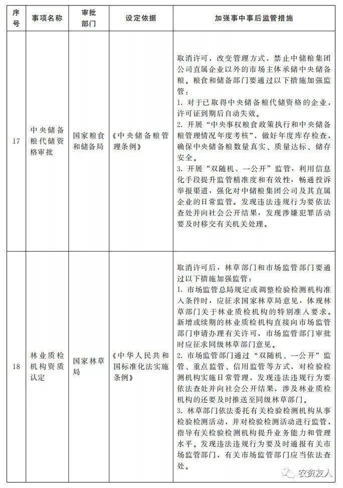 微信图片_20201105170415.jpg