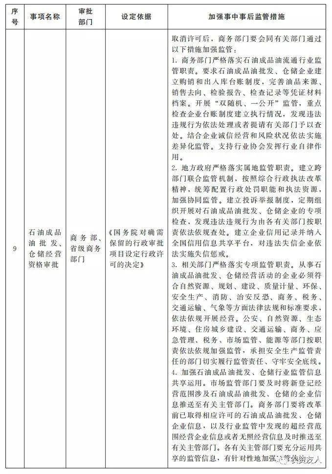 微信图片_20201105170115.jpg