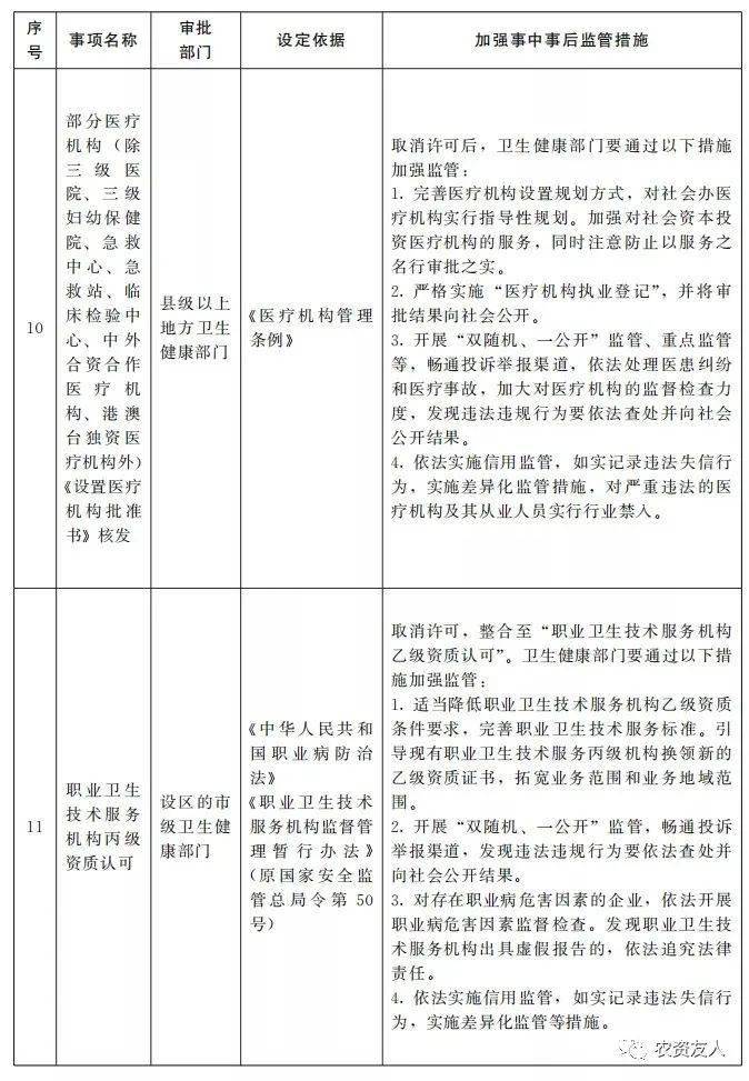 微信图片_20201105170119.jpg