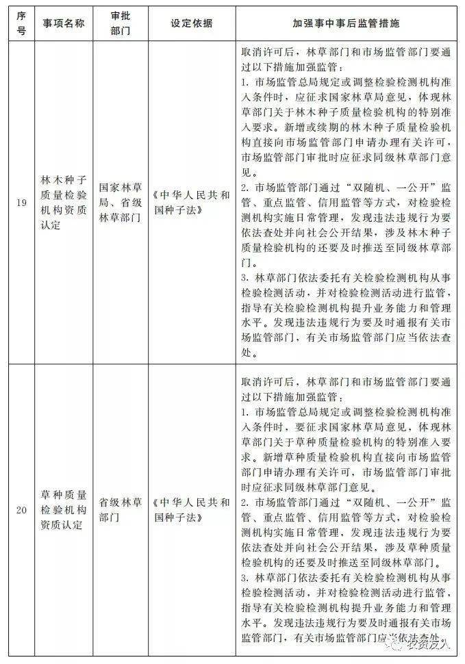 微信图片_20201105170420.jpg