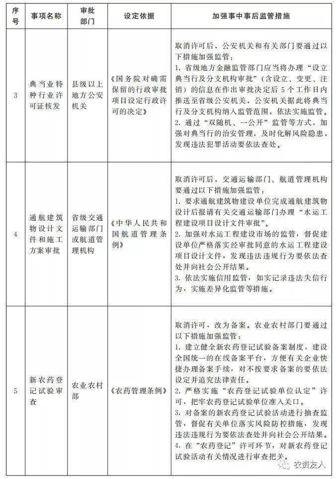 微信图片_20201105170106.jpg