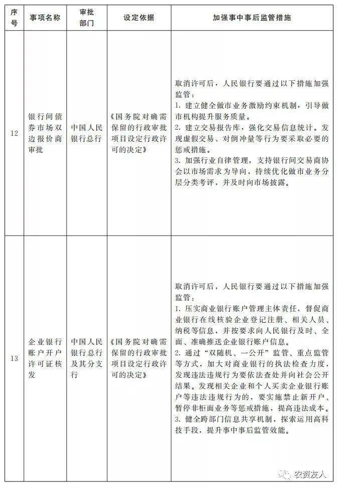 微信图片_20201105170123.jpg