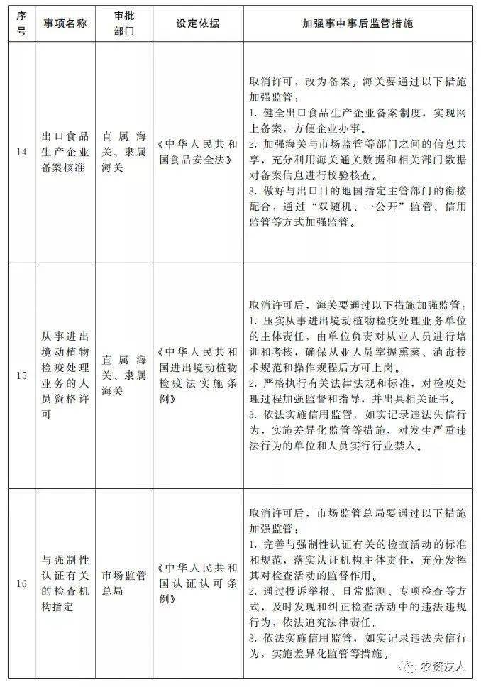 微信图片_20201105170129.jpg